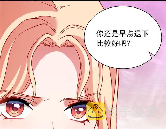 第105话 找茬141