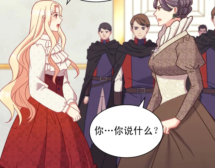 第119话 护妻狂魔16