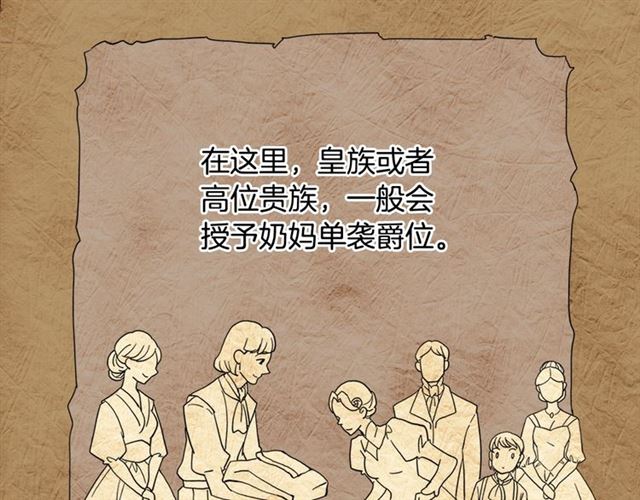 第9话 被喜欢的感觉90
