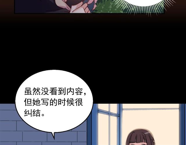 第15话 我的武器19