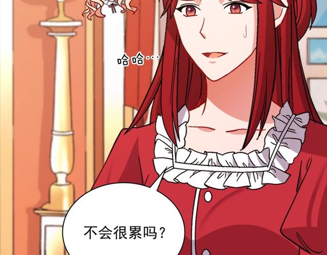 第91话 七皇子的死因114