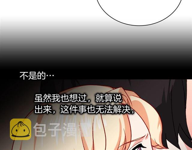 第50话 加班的考验8