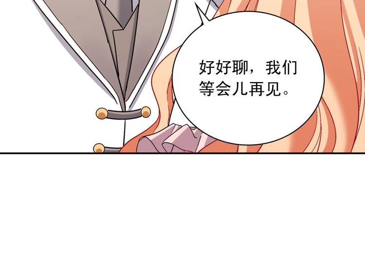第109话 一起跳舞48