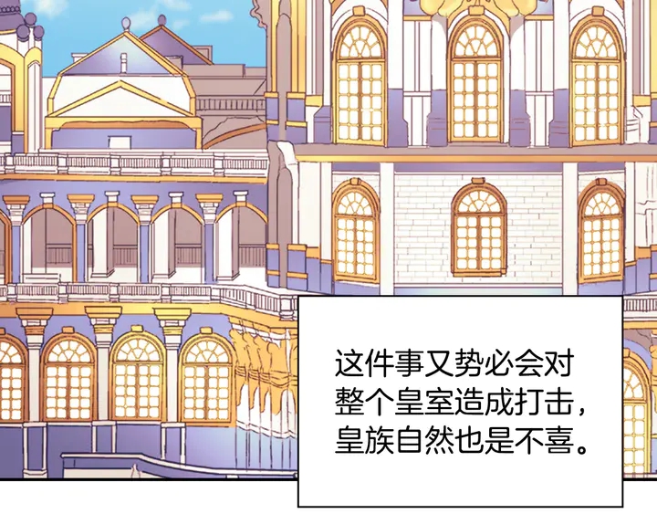 第128话 把真相公之于众62