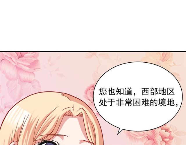 第76话 喜讯50