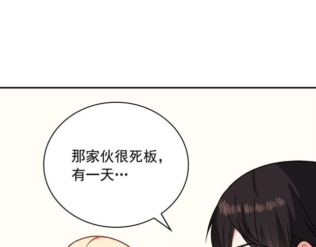 第56话 谈心49