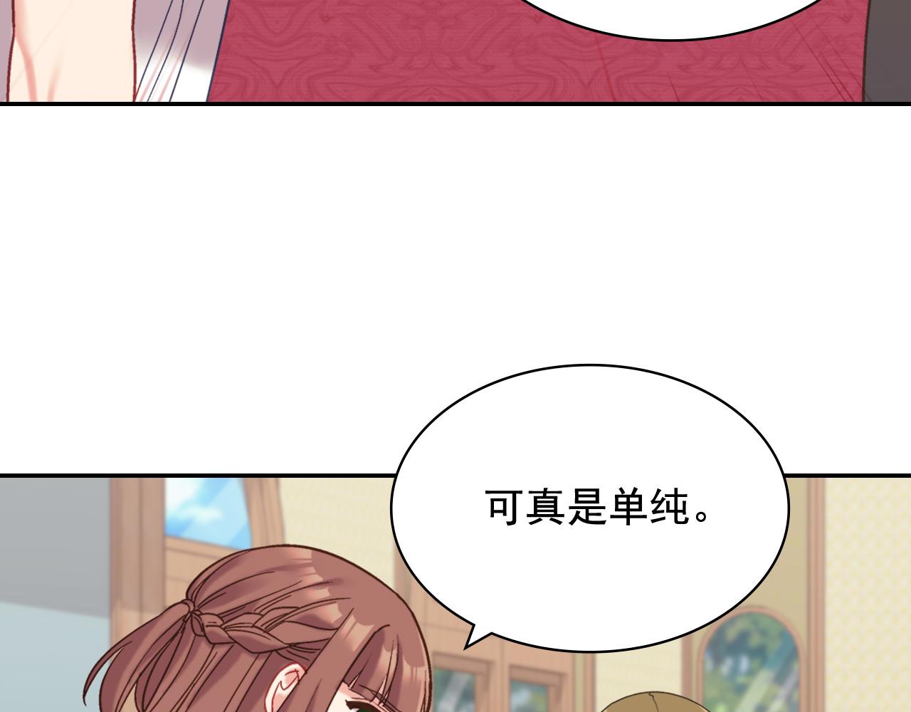 第141话 你什么都不是106