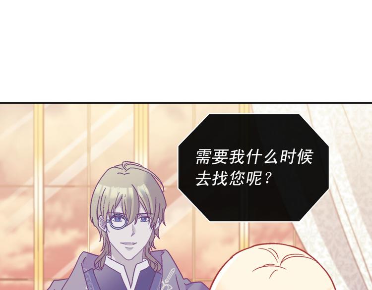第115话 奇怪的人60
