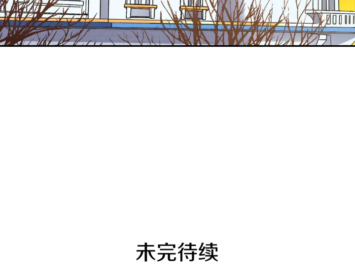 第119话 护妻狂魔133