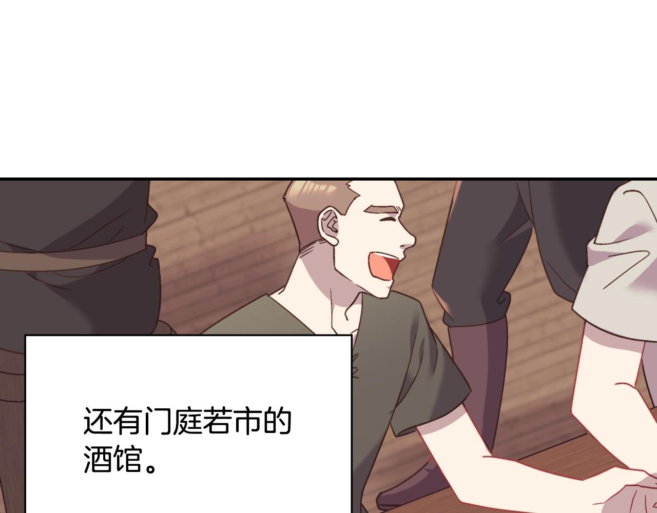 第145话 故地重游49