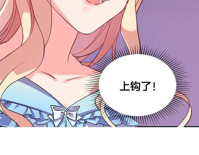 第19话 新的盟友96