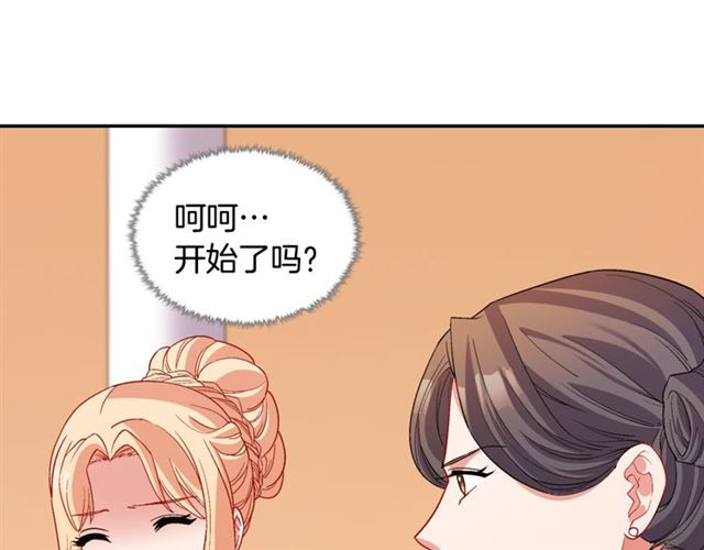 第97话 帝后之争100