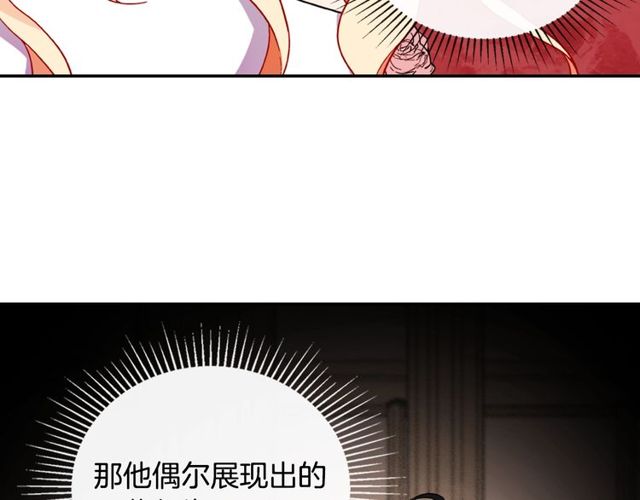 第37话 你的幸福最重要127