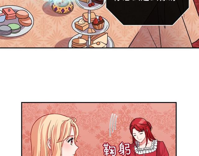 第73话 魔法师雪密欧26