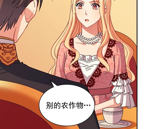 第71话 牵手散步11