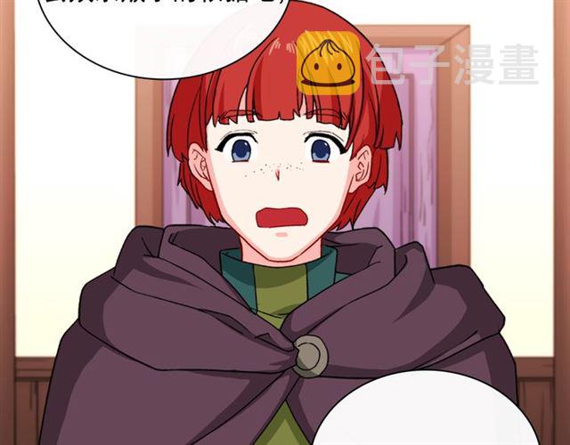 第50话 加班的考验70