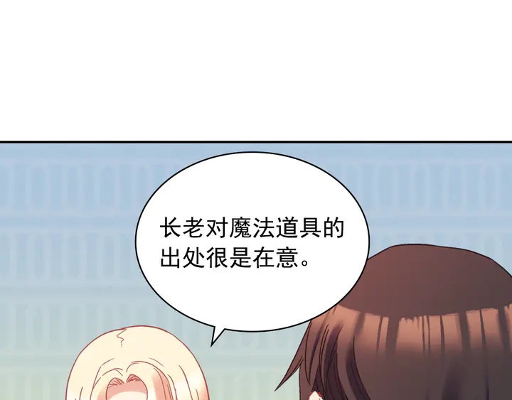 第125话 他的贴心21