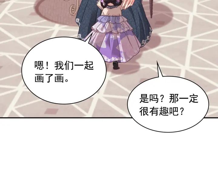 外传14 不再年轻8