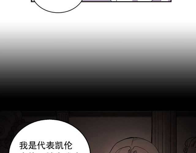 第27话 皇太子的恳求53