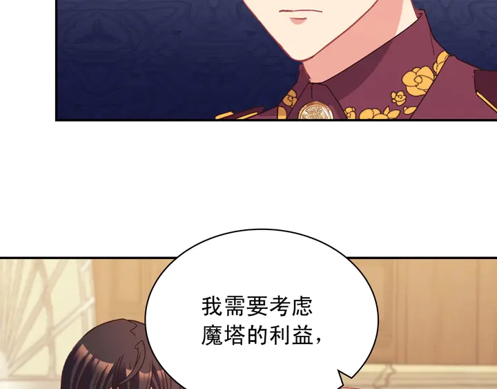 第123话 贴心102