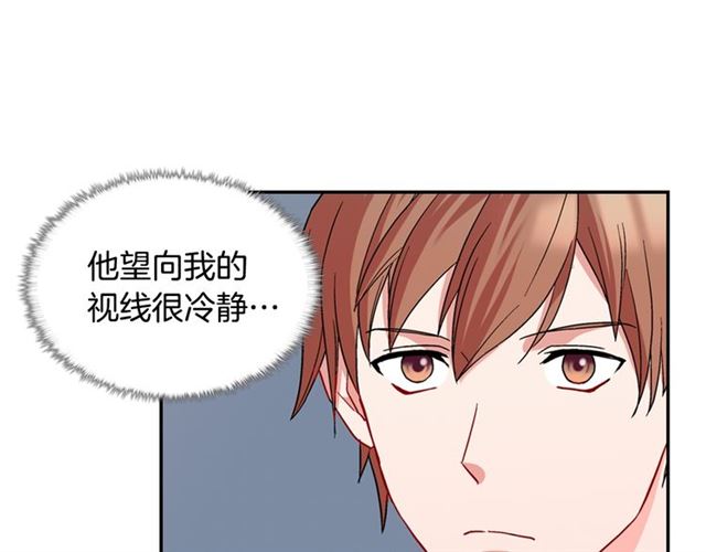 第66话 哥哥？49