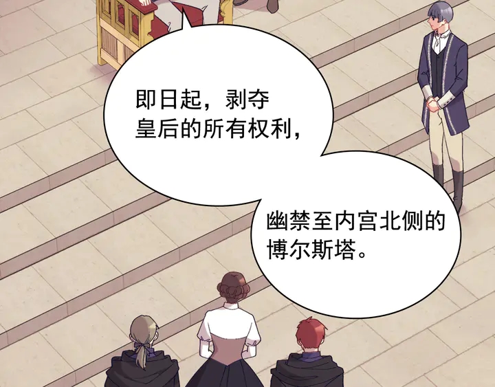 第131话 我没法承受6