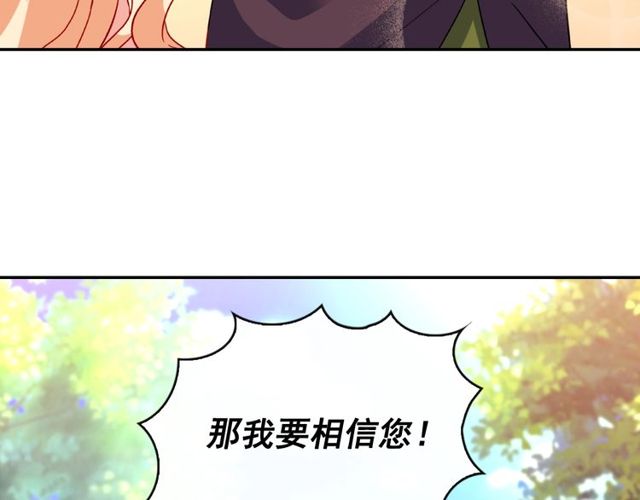 第48话 耿直魔法师127