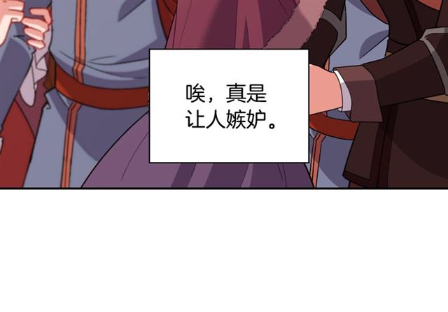 第97话 帝后之争39