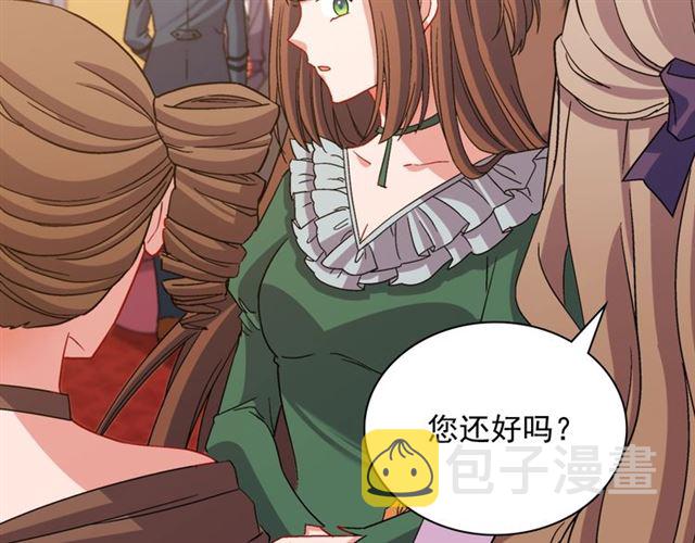 第90话 艾琳的杀手锏38