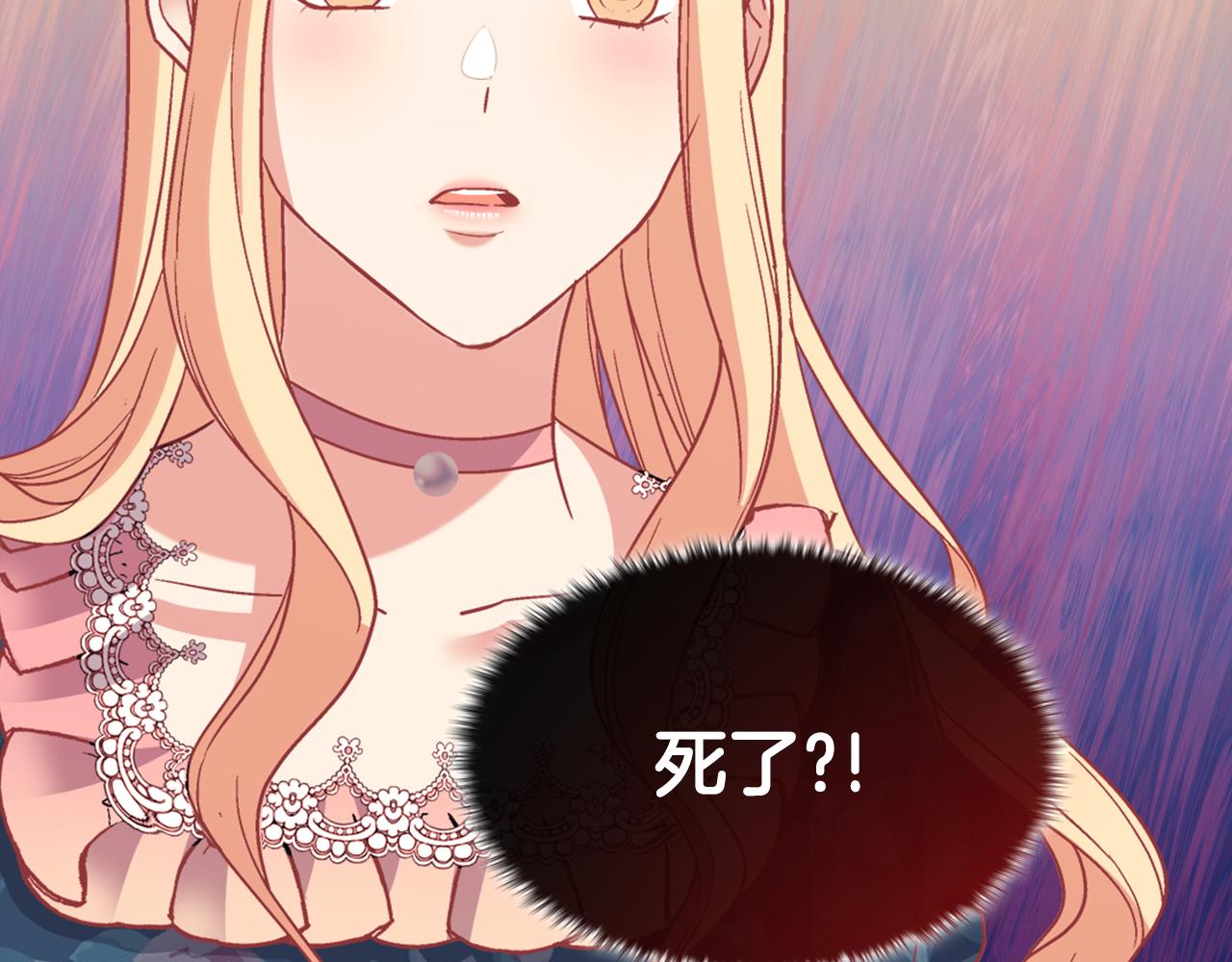 第144话 太子的间谍121