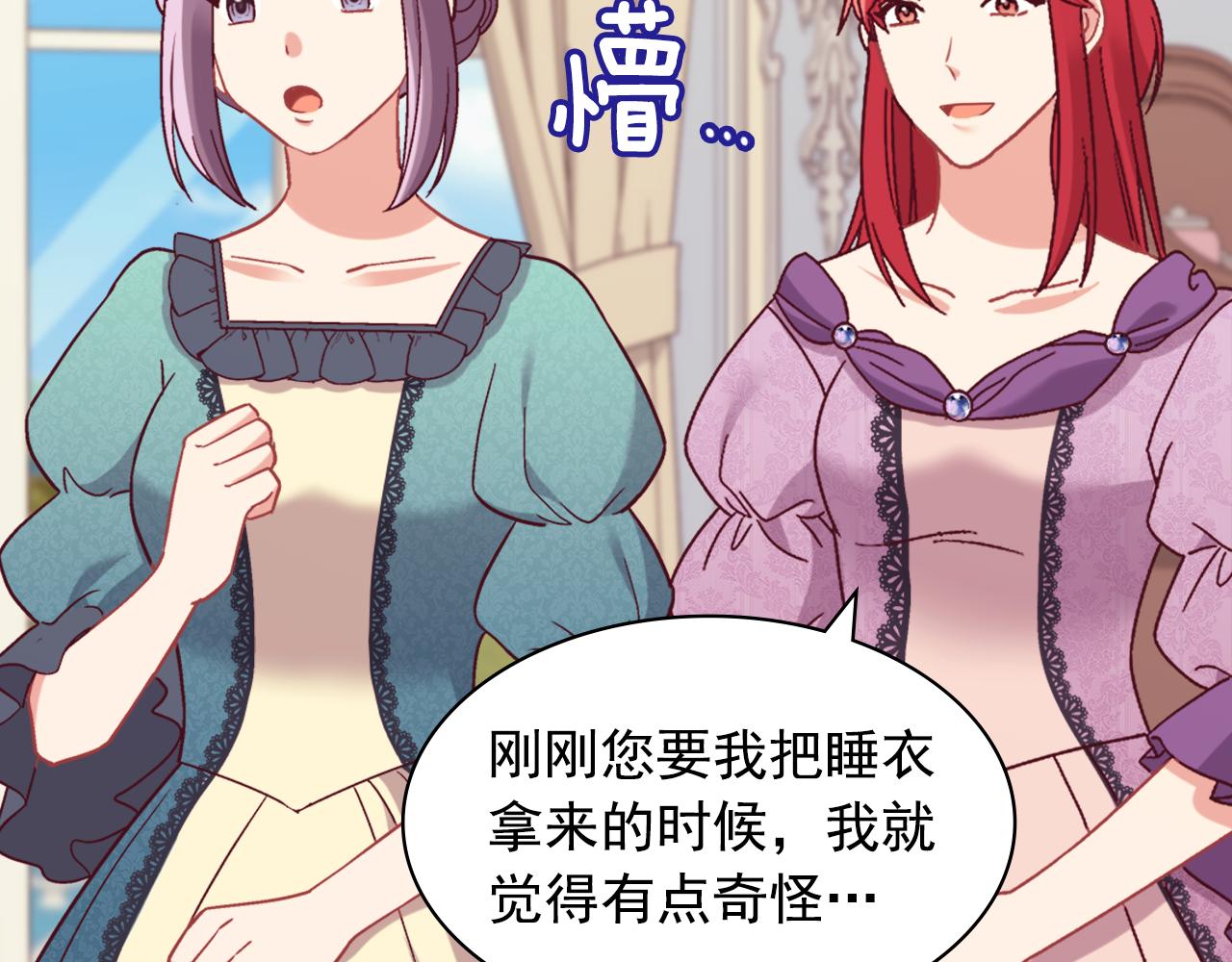 外传6 罢工74
