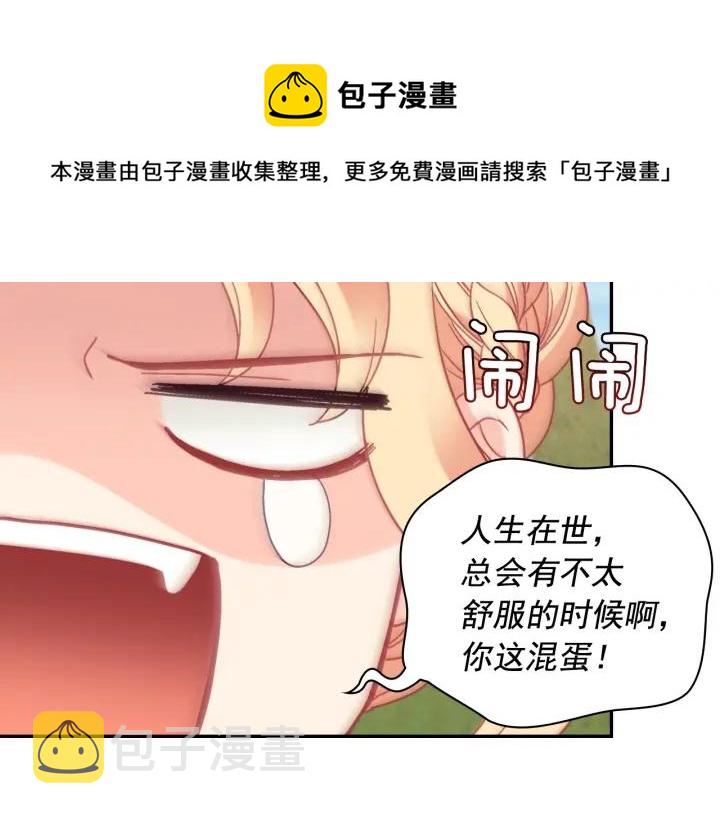 外传15 外遇20