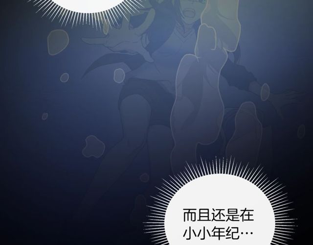 第36话 矛盾92