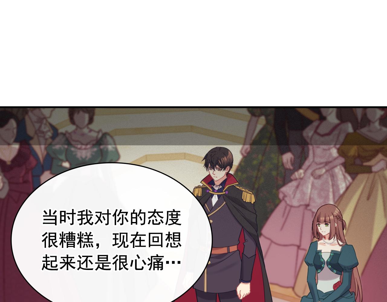 第139话 一见钟情40