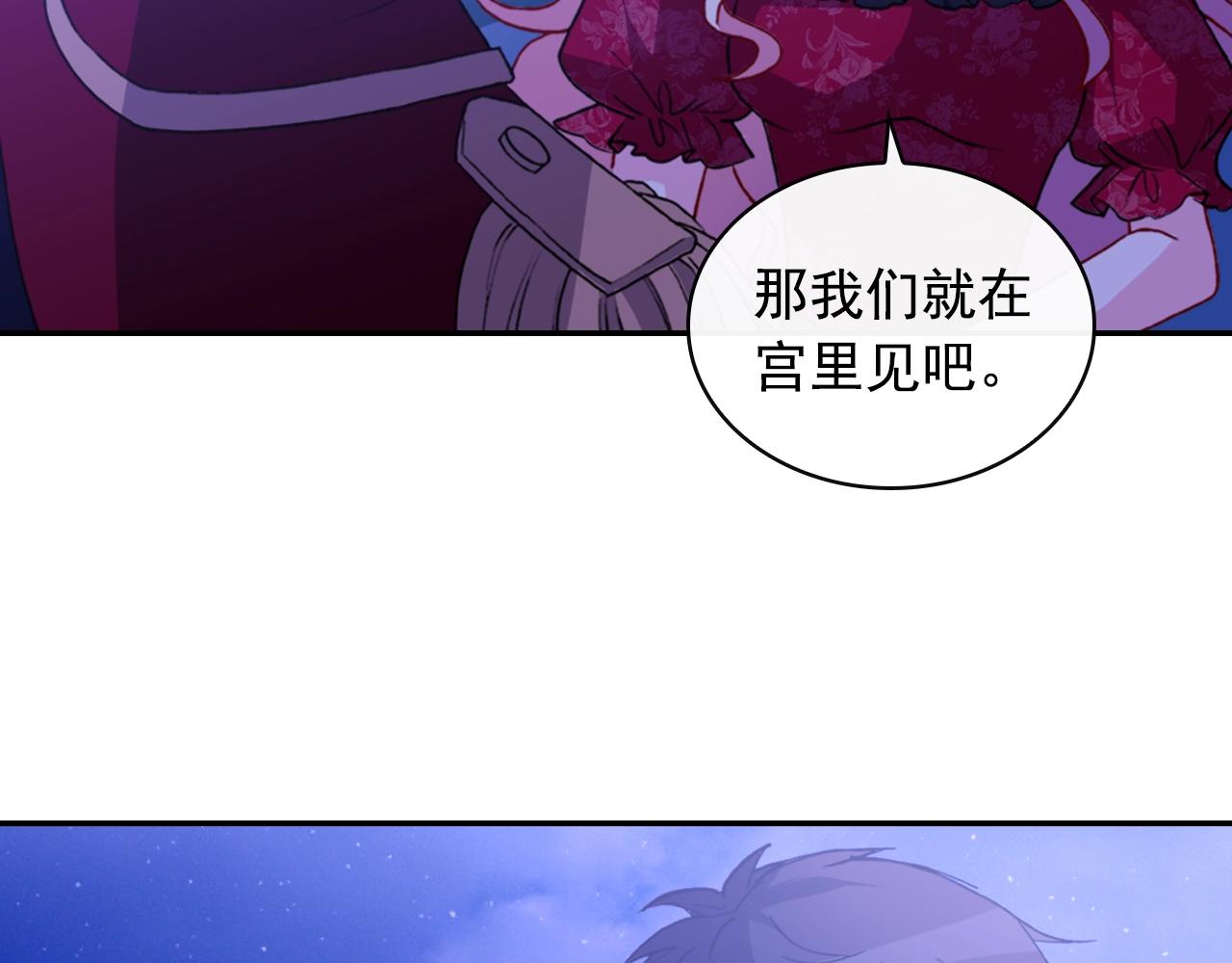 第39话 爸爸的礼物48