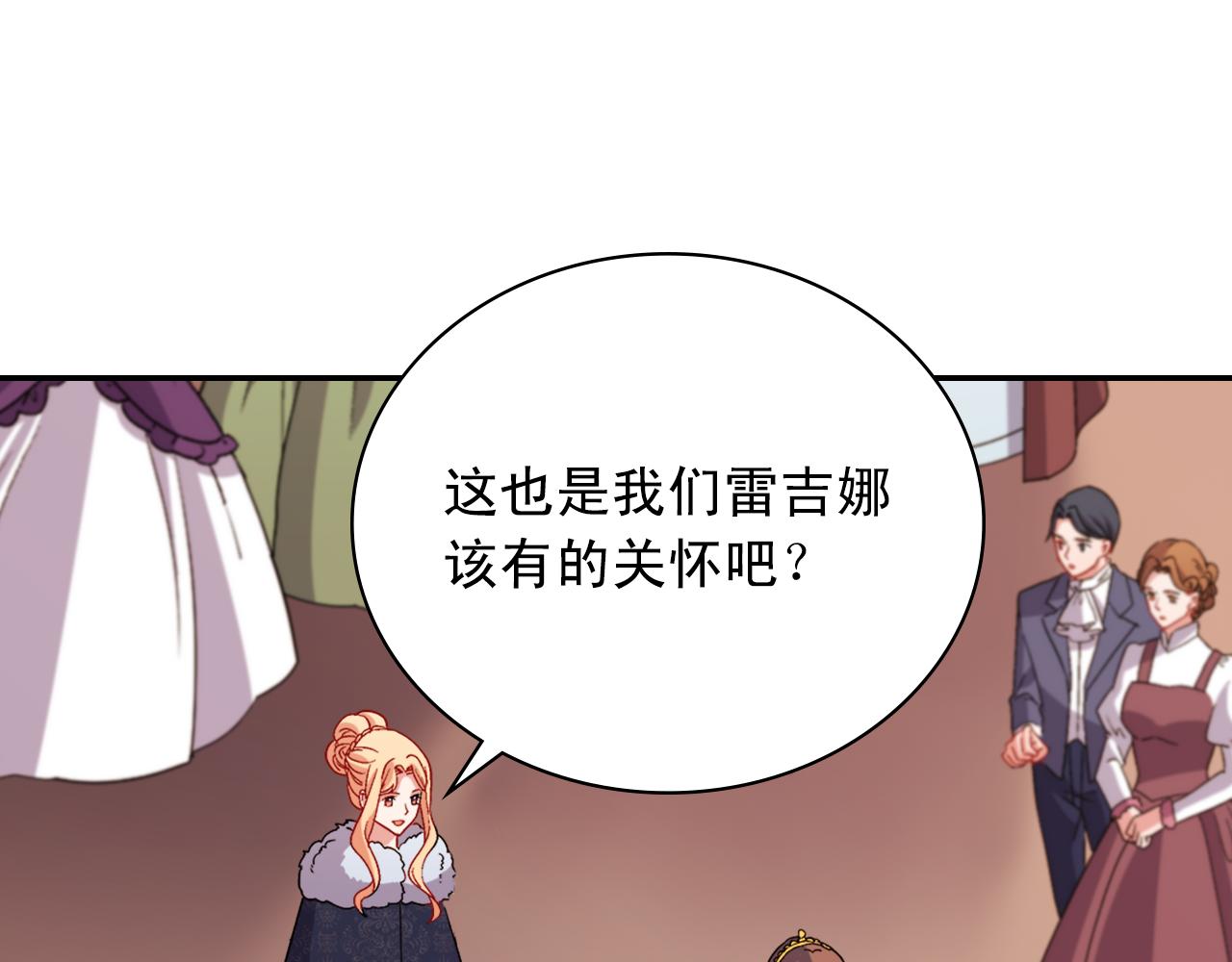 第96话 反击41