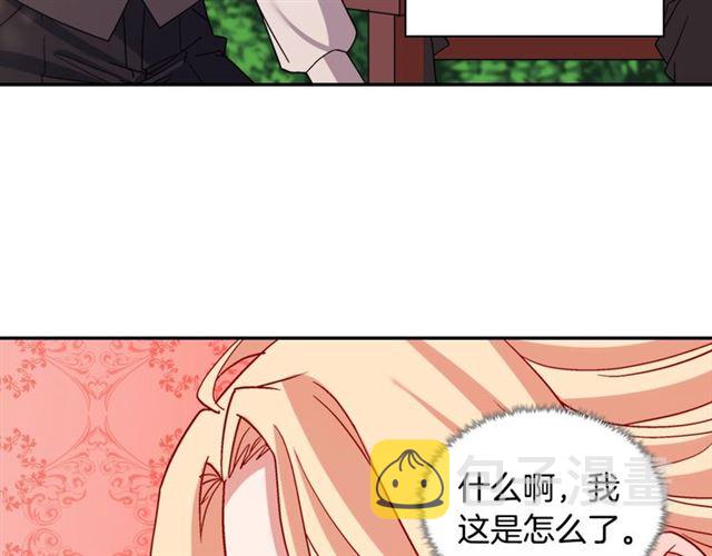 第82话 意外落马72