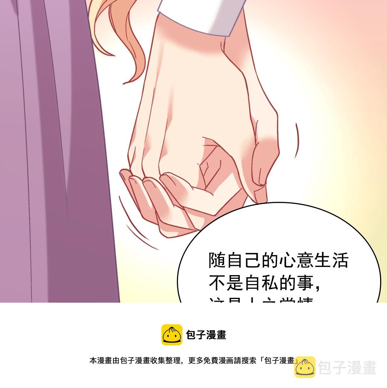 第146话 无情的人108