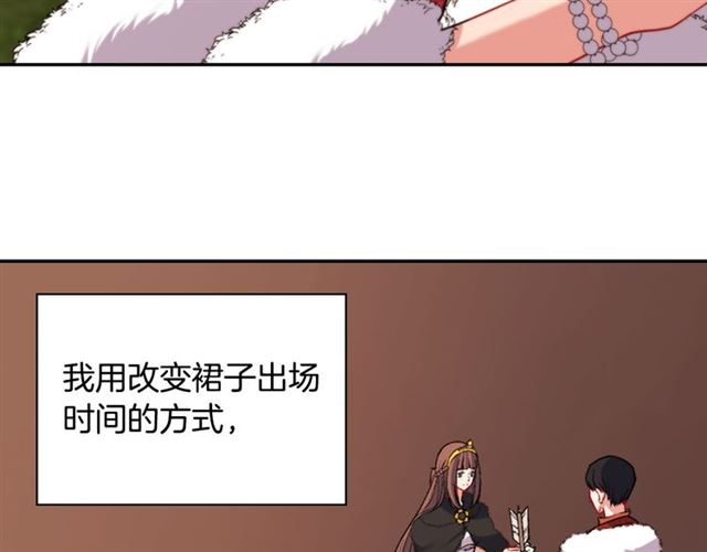 第97话 帝后之争8