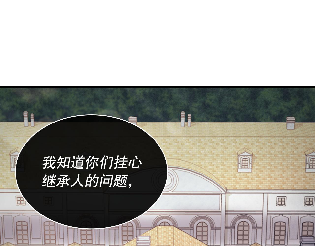 外传6 罢工3