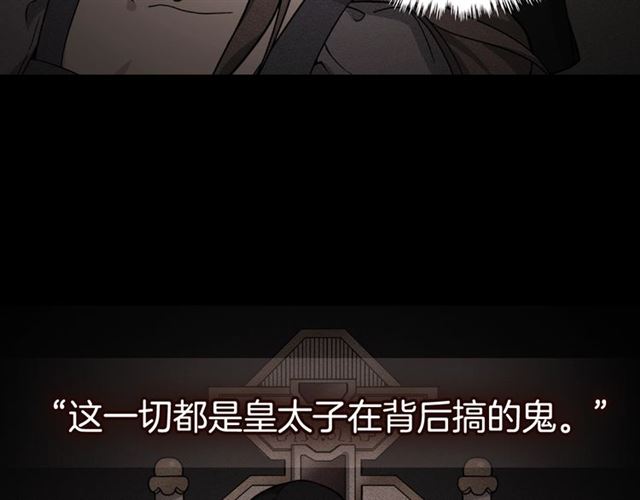 第59话 信任危机91
