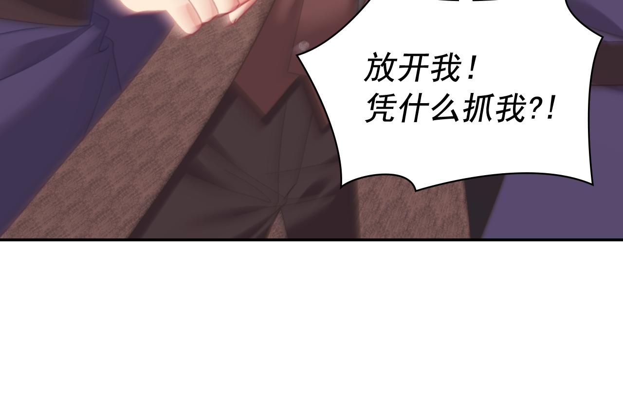 外传10 大获全胜11