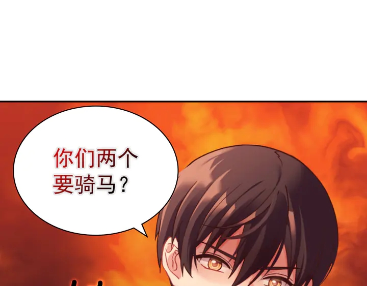 第132话 我可以教你40
