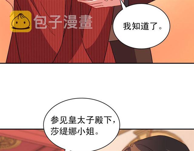 第99话 英雄救美57