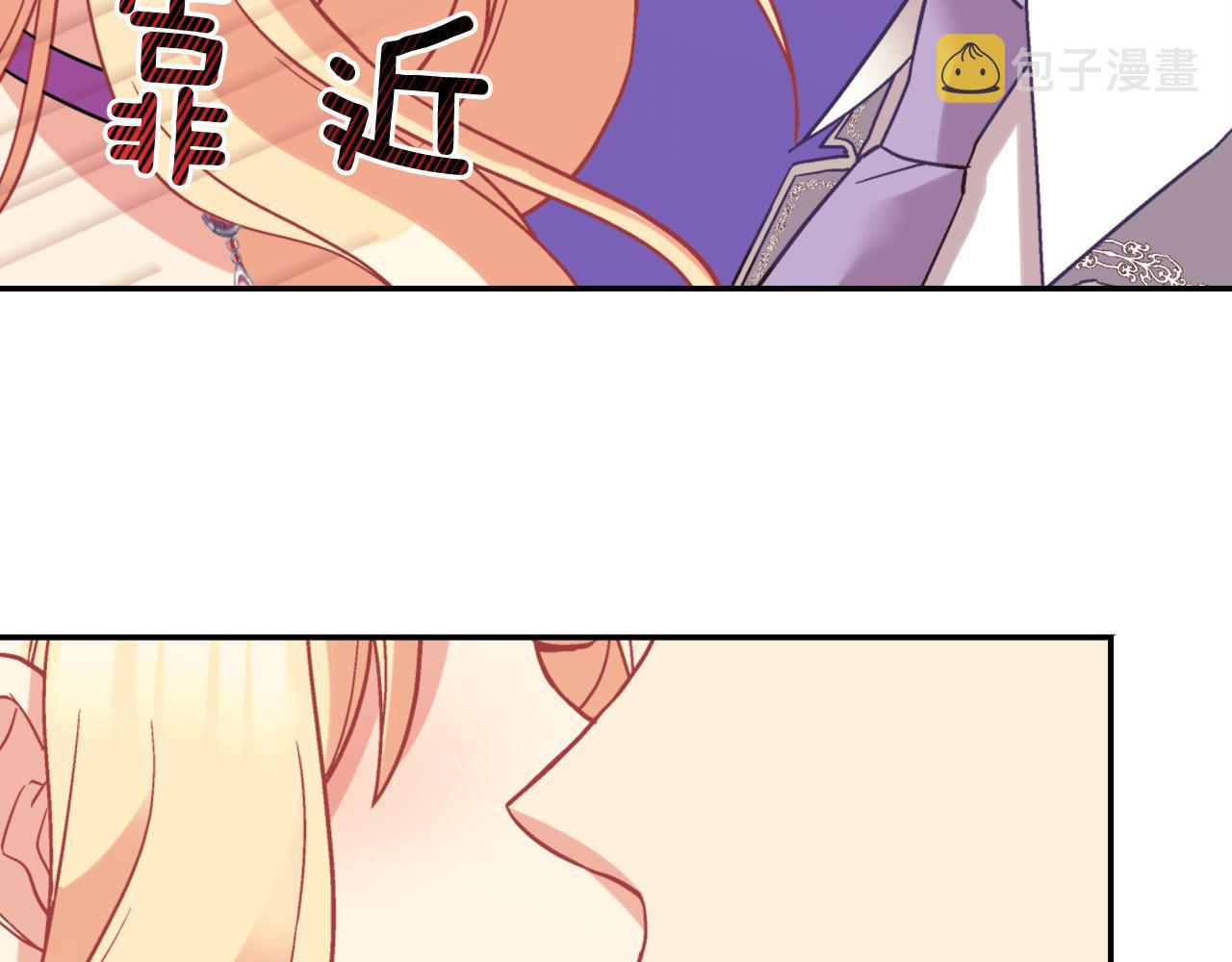 第138话 来自另一个世界81