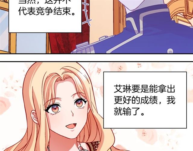 第76话 喜讯118