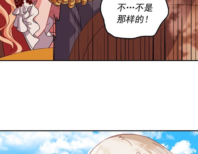 第69话 获胜的希望65