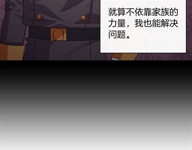 第66话 哥哥？81