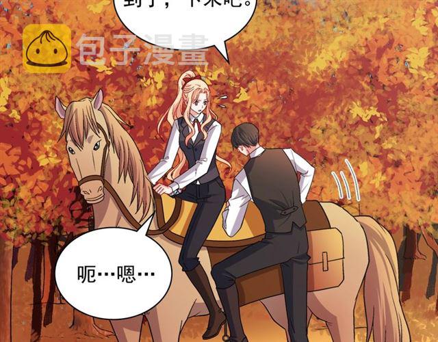 第82话 意外落马21
