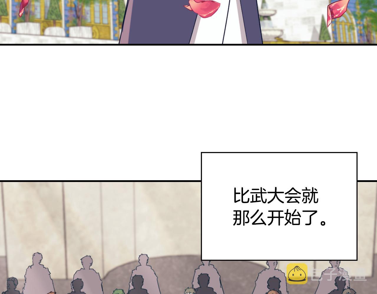 第136话 剑穗105